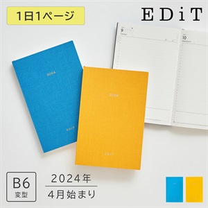 【直営店限定】EDiT 手帳 2024 スケジュール帳 2024年4月始まり 1日1ページ B6変型 カラーリフィル