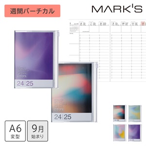 MARK'S 手帳 2025スケジュール帳 2024年9月始まり 週間バーチカル A6変型 グラディエント