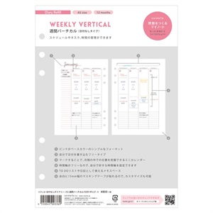 マークスのシステム手帳  A5正寸 リフィル 日付なしダイアリー 週間バーチカル ピンク